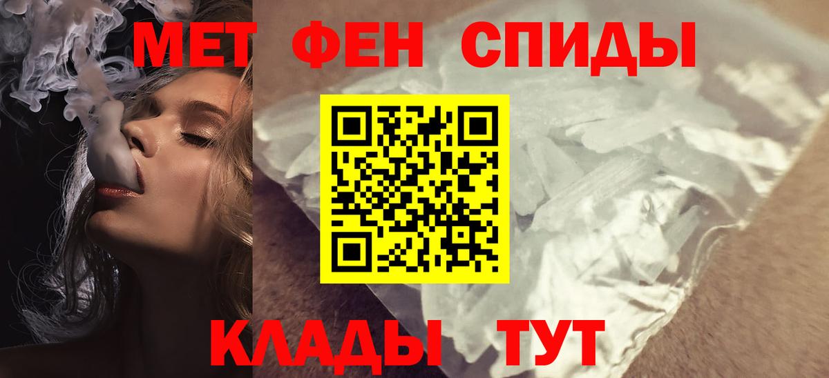 АМФ VHQ Жуковский