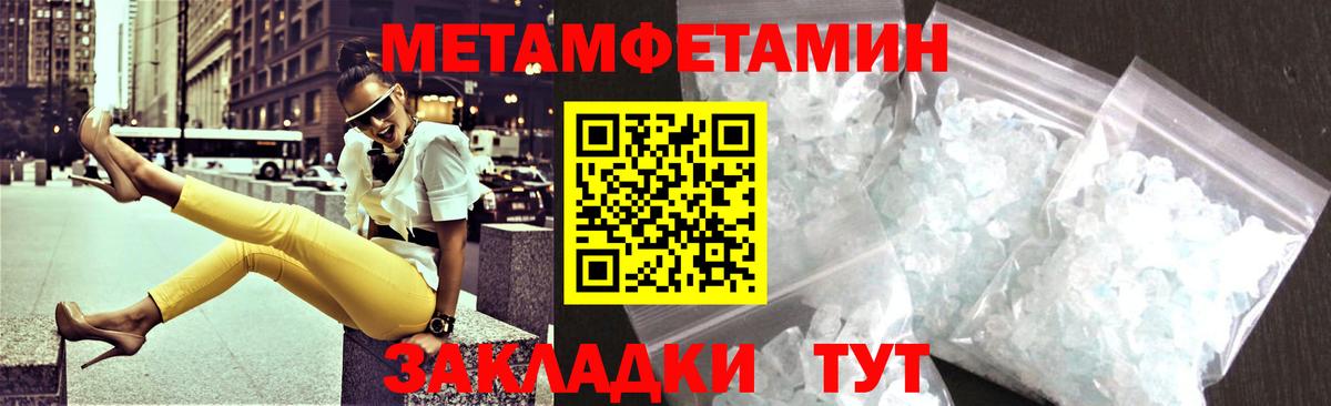 Амфетамин 98%  АМФЕТАМИН  Жуковский  Вход с VPN 