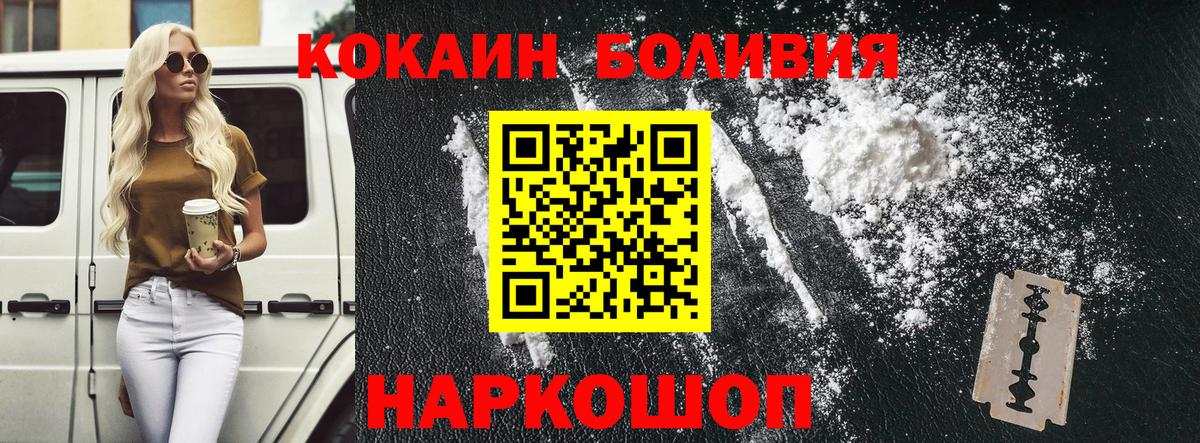 КОКАИН Columbia Жуковский
