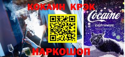 марки lsd Краснокаменск