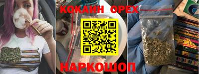 герыч Краснодар