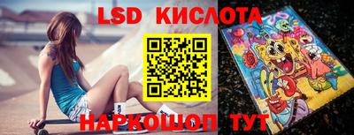 герыч Краснодар