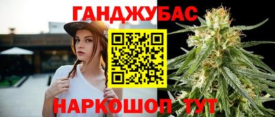 герыч Краснодар