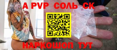 марки lsd Краснокаменск