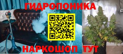 марки lsd Краснокаменск