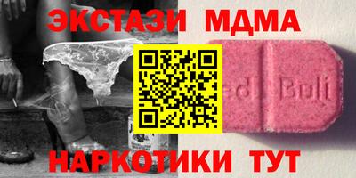 марки lsd Краснокаменск