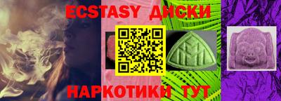 марки lsd Краснокаменск