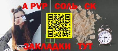 герыч Краснодар