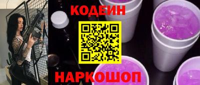 герыч Краснодар