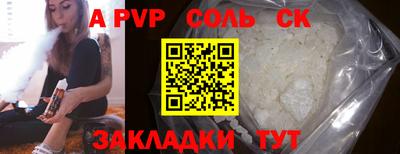 гидропоника Краснознаменск