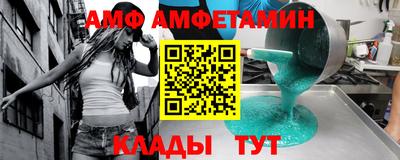 герыч Краснодар