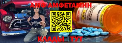 герыч Краснодар