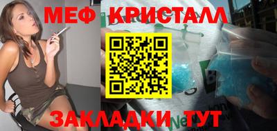гидропоника Краснознаменск