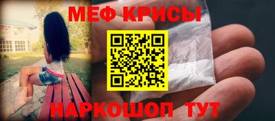 марки lsd Краснокаменск