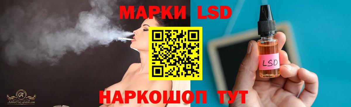 Жуковский  Лсд 25 экстази кислота  Лсд 25 экстази ecstasy  Вход с VPN 