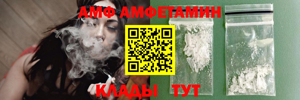 Жуковский  МЕТАМФЕТАМИН пудра  Вход с VPN  МЕТАМФЕТАМИН пудра 