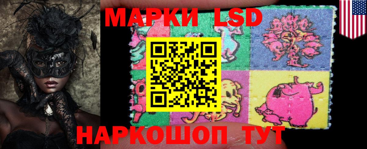 что такое   Вход с VPN  Наркотические марки 1,5мг  Жуковский  Наркотические марки 1,5мг 