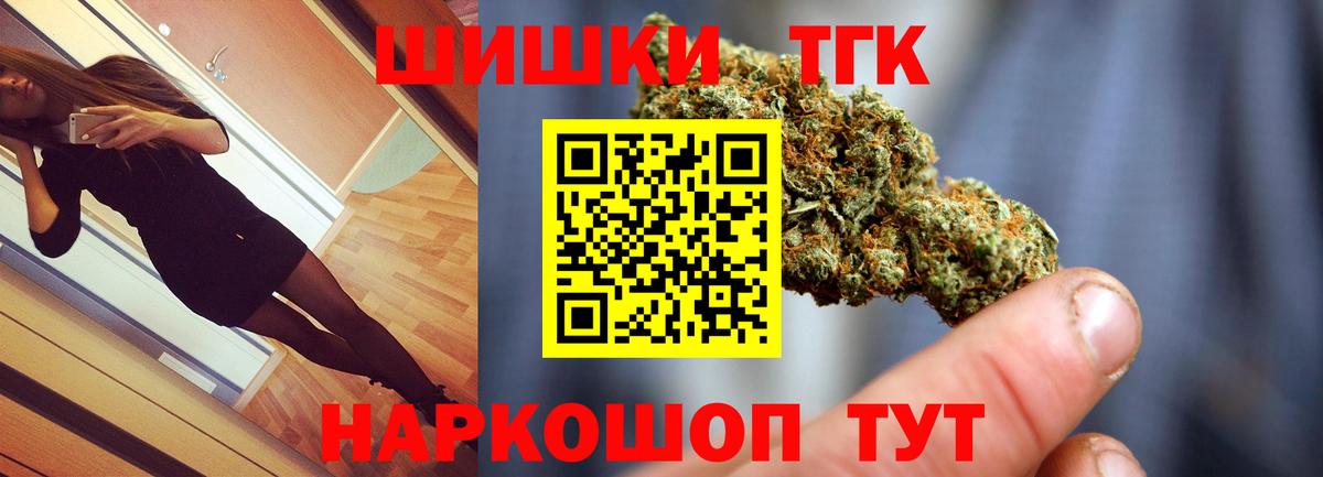 Канабис Amnesia  Вход с VPN  Канабис LSD WEED  Конопля семена  Жуковский  Бошки марихуана Bruce Banner 